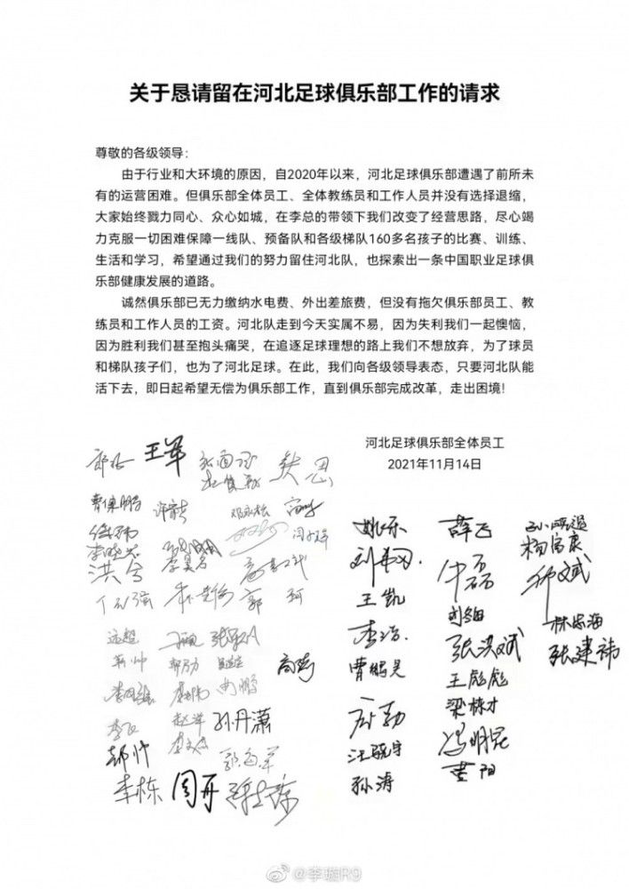 据《每日体育报》报道，巴萨正在明确中卫位置的战略，已经确定要回购在贝蒂斯表现出色的里亚德，并要出售埃里克-加西亚。